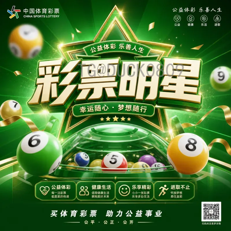 2026年世界杯平局：战术博弈与意外之喜的全面解析